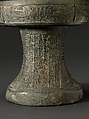 Ritual vessel (dou), Copper alloy, China